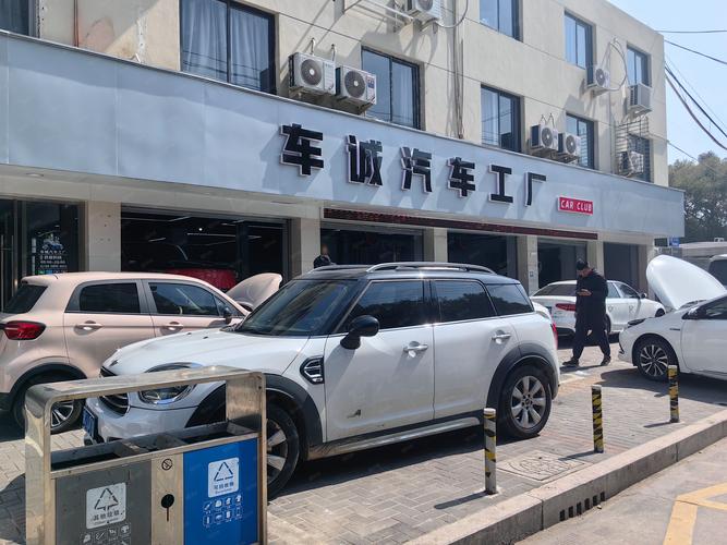 温州汽车美容店 为您的爱车提供全方位美容服务